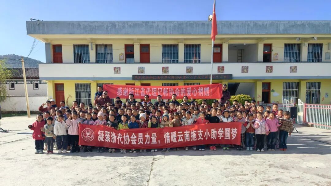 协会常务副会长徐肖成与被捐赠孩子合影