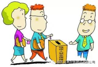 如何申报残疾人保障金与生育金