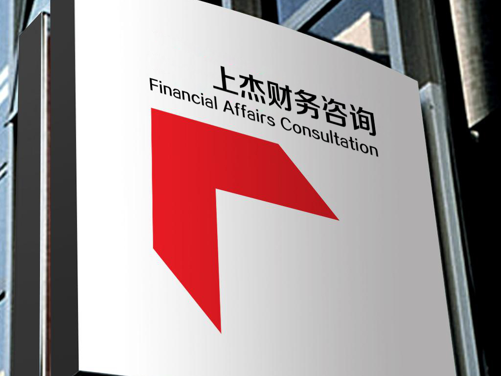 除了“五险一金”和“专项附加扣除”，个税还有哪些扣除项目？