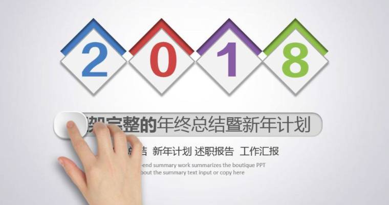 刚创业的公司如何正确对待寒冰期的年底？