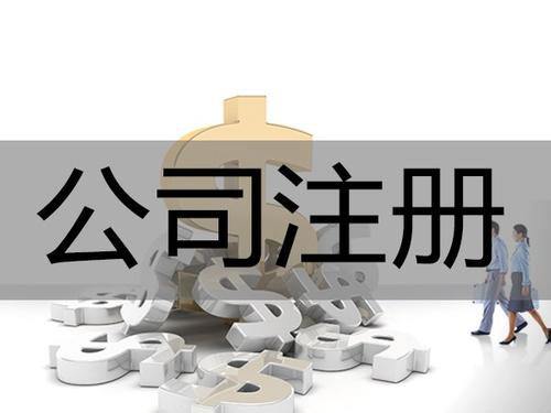 杭州注册公司在资质审批中地址有要求吗