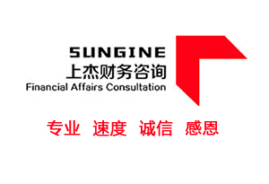 杭州注册股份公司需要材料有哪些