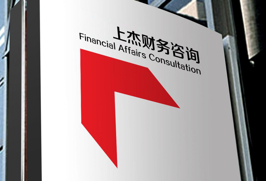 开办公司如何选择合适的企业类型