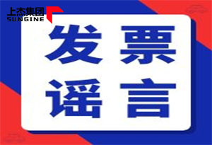 发票弄丢了  会罚款吗？