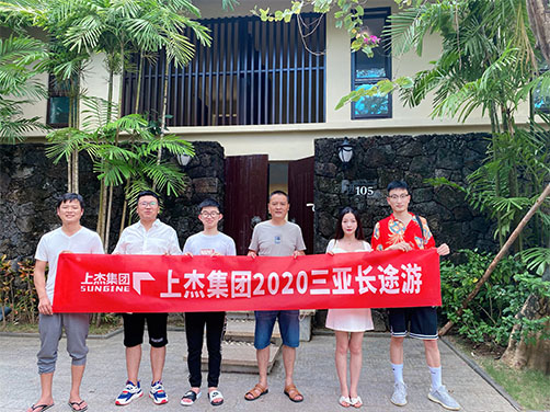 山水一程——长途游