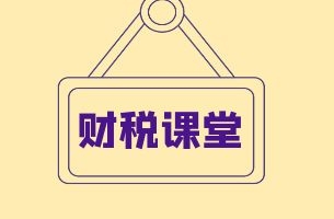 发放工资与缴纳社保公司不同，会影响个税申报吗？