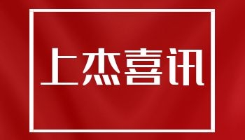 欢迎财多多事业合伙人！