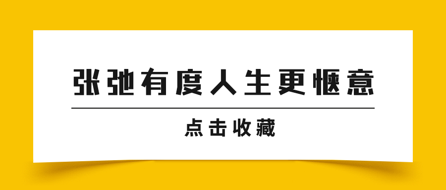 【上杰喜讯】金斯露专业养生瘦身店开业啦～