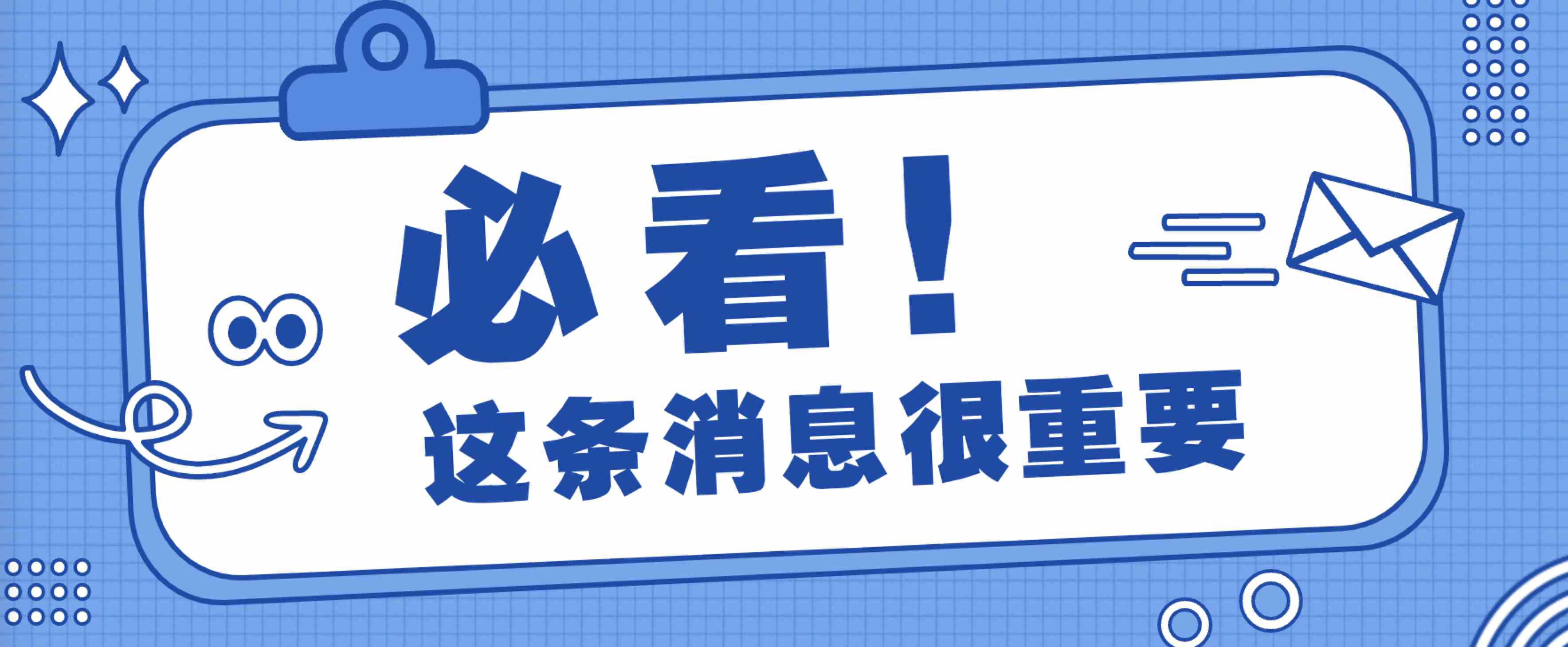 六部门联合稽查来了！来了！