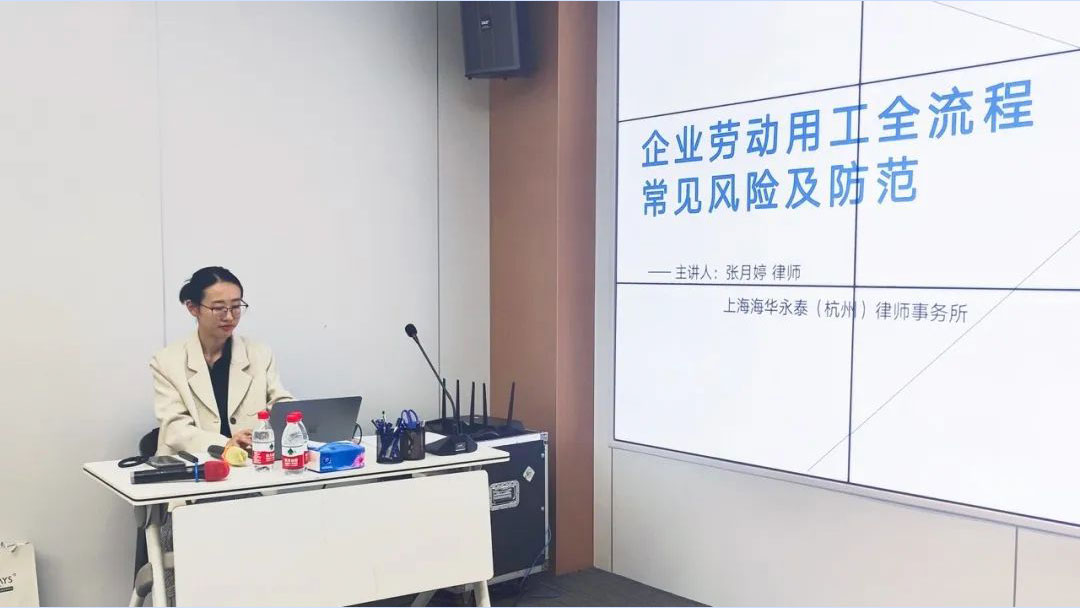 上杰服务零距离 精准普法进企业