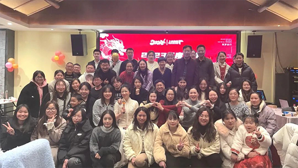 超越·创非凡 | 上杰集团2023年年会圆满举办