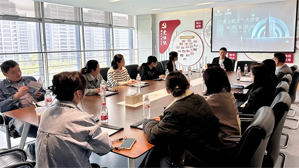 《劳动合同签订管理规范》培训会